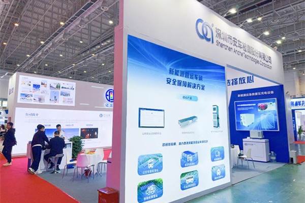 Anche Digital at Intelligent na Mga Produktong Iniharap sa CTSE